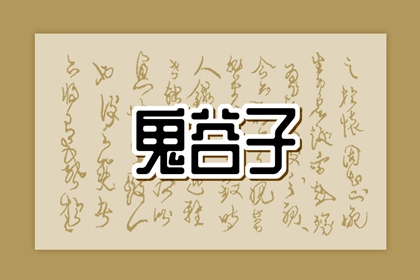 择吉老皇历_择吉老黄历皇历_汉典老皇历