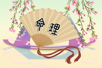择吉日大全|择吉老皇历|择吉皇历