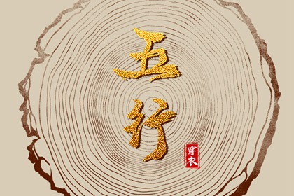 万年历黄道吉日大全|日历查询年黄道吉日|2026年老黄历黄道吉日