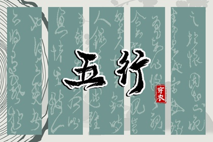今日农历黄道吉日查询|黄道吉日万年历|2026老黄历黄道吉日查询