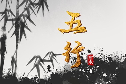 年黄道吉日 开工黄道吉日 《万年历》黄道吉日